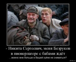 10 самых смехотворных блокбастеров 