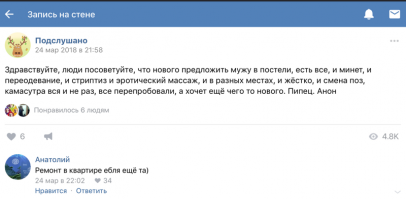 Когда я узнал, какой у моей девушки фетиш, то сразу же сбежал от неё