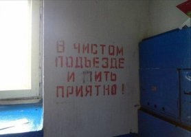 Подборка автомобильных приколов