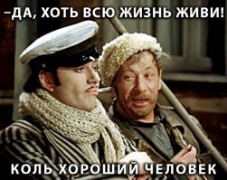 Что-то напомнило: