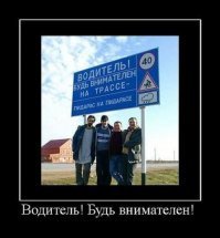 Подборка автомобильных приколов