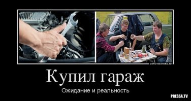 Подборка автомобильных приколов