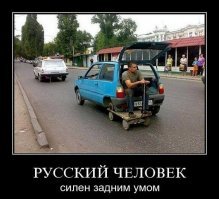 Подборка автомобильных приколов