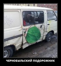 Подборка автомобильных приколов