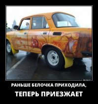 Подборка автомобильных приколов