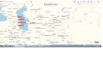 что за бред с узбекистаном?