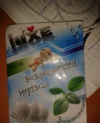 Хороший мотиватор, если увидеть в кармане у реаниматолога.