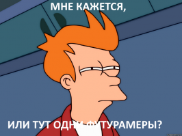 Цитаты Бендера Родригеса, полюбившиеся не только фанатам сериала