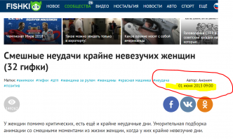 Автор основательно поработал с архивами