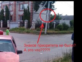 Пожилой водитель не уступил дорогу "восьмерке"