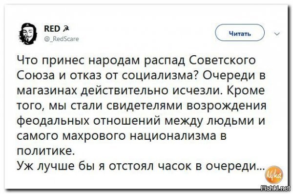 А позже, так и вообще окозалось, что в большинстве случаев дефицит создовался искуственно.