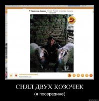 Чеченский министр призвал россиян не скрывать многоженства