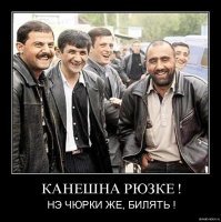 Чеченский министр призвал россиян не скрывать многоженства