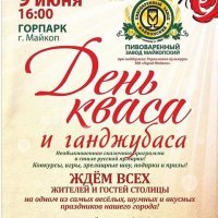 Можно ли пить квас за рулем?