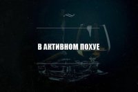 Он и она