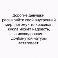 Он и она