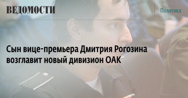 Сын Сталина - простой релейщик кабельных сетей