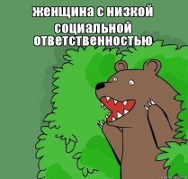 Может ли женщина забеременеть от двух партнёров