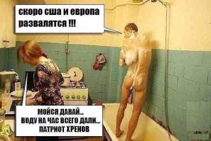 Он и она