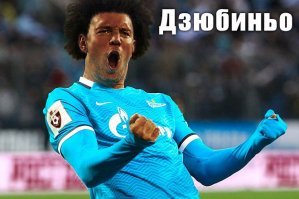 Опыт и упорство: почему сборная России станет сильнее к ЧМ-2022
