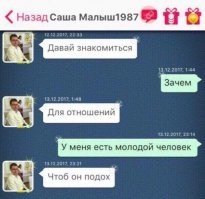 Смешные комментарии из социальных сетей