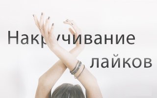 Финал ЧМ-2018: торжественная церемония закрытия в «Лужниках» будет посвящена болельщикам