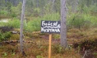 Прикольные надписи и объявления