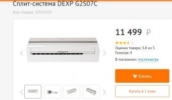 15 советов, как не расплавиться в жару