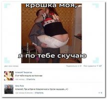 Разница между толстушками и худышками наглядно