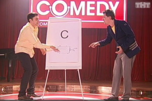 Синхрофазатрон:)