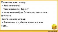 Нашли старый утюг? Не спешите выбрасывать!