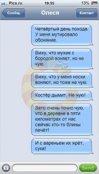 Смешные комментарии из социальных сетей