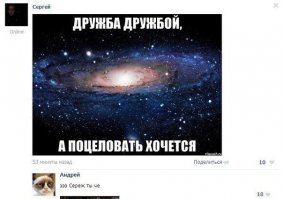 Да ладно, не парься. Ты ж на Юмористическом Портале, не?
На тебе вдогон: