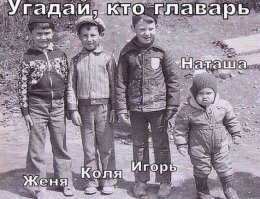 Старая , добрая и не очень , карикатура