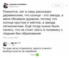 Смешные комментарии из социальных сетей