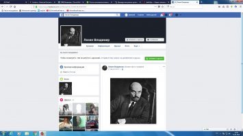 А что вы скажете на это ?