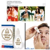 "Мясо, православие, зоомагазин": Богоугодно или богохульненько?