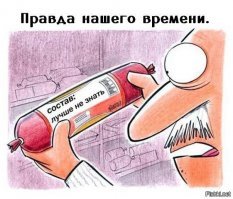 О пальмовом масле в молочке будут писать крупными буквами