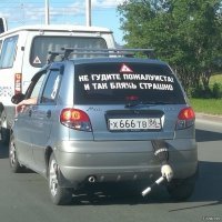 Самый эффективный прием, если инспектор забрал права и не отдает