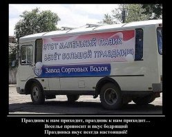 Прикольные надписи и объявления