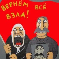 "Чтобы они могли выдержать, хозяйка дает им четыре стакана водки в день"