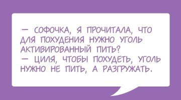 Сарочка, ви таки спите с Яшей?