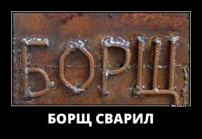 Королева сварки Александра Ивлева и ее металлические скульптуры