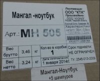 Специально для школотронов: