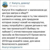 Ну вот подняли наш автопром!
На иксе и весте бабе с прицепами уже не обломно ездить:)