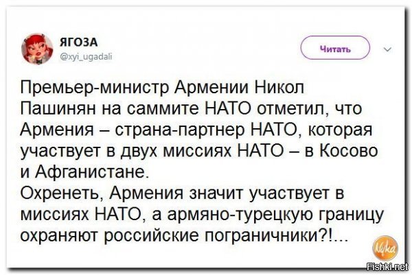 За Косово ещё ответите. Карабах где то рядом.