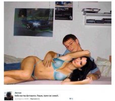 Смешные комментарии из социальных сетей