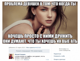 Смешные комментарии из социальных сетей