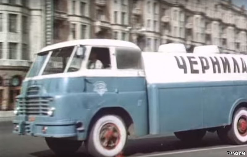В 1950-60-х годах были и такие машины. Не будут же перевозить молоко или квас после перевозки чернил...
