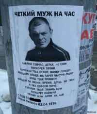 Прикольные надписи и объявления